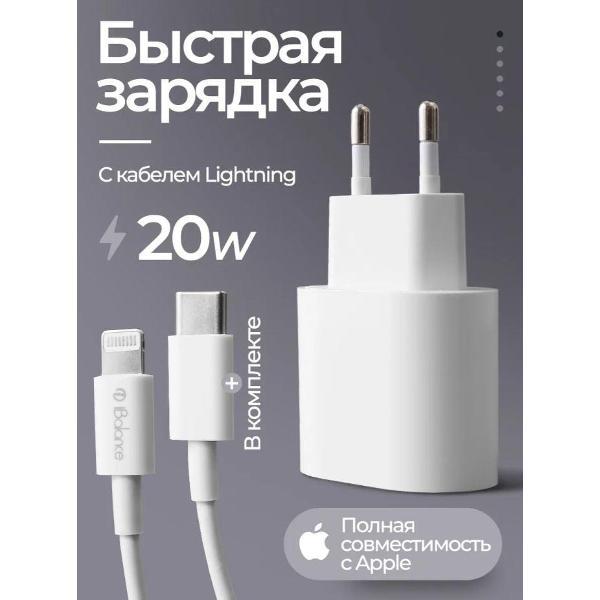 Зарядное устройство для PDA Wireless 20W Type-C белый