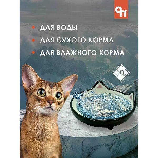 Миска для животных N1 МКР2152 черная