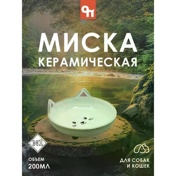 Миска для животных N1 МКР2151 белая