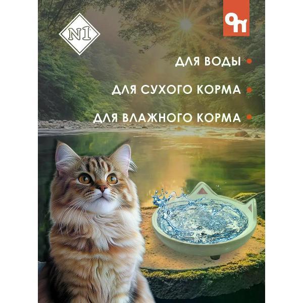 Миска для животных N1 МКР2151 белая