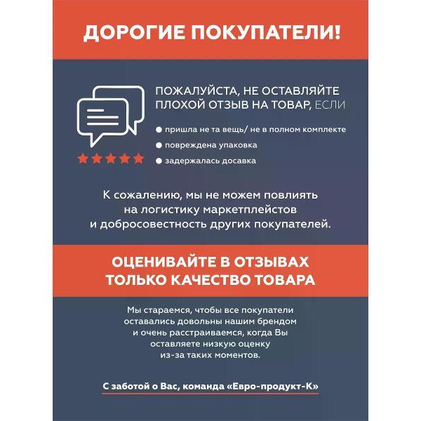 Миска для животных N1 Мкр811 черная