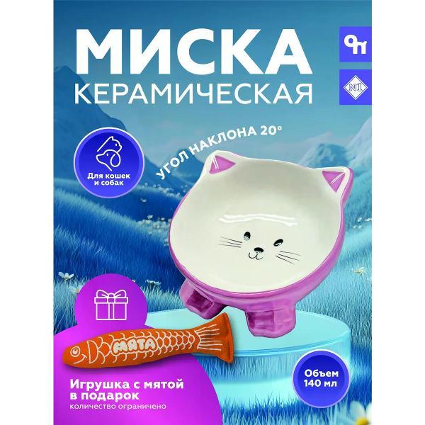 Миска для животных N1 МКР607 белая