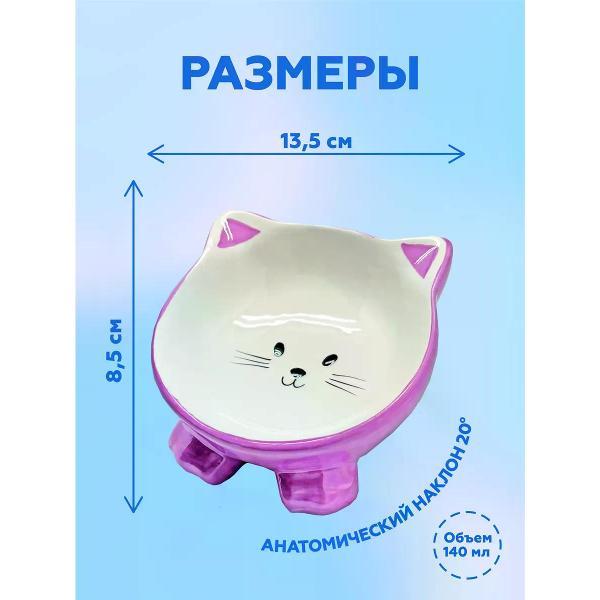 Миска для животных N1 МКР607 белая