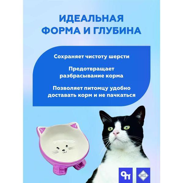 Миска для животных N1 МКР607 белая
