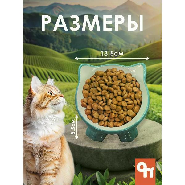 Миска для животных N1 МКР606 розовая