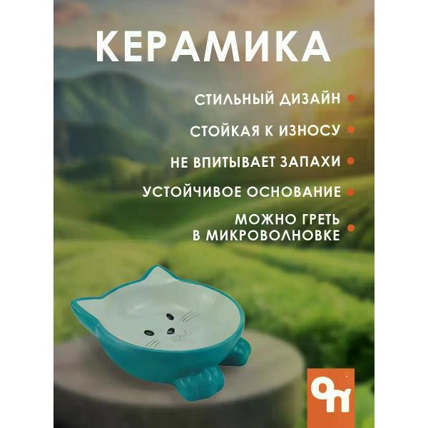 Миска для животных N1 МКР606 розовая