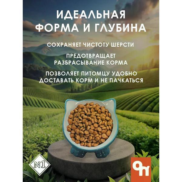 Миска для животных N1 МКР606 розовая