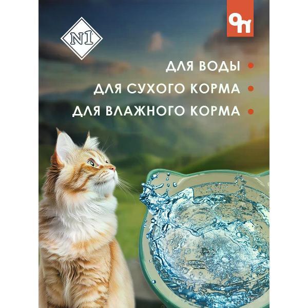 Миска для животных N1 МКР606 розовая