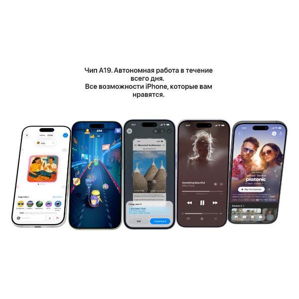 Смартфон Apple iPhone 17 256GB BLUE esim (без RuStore)