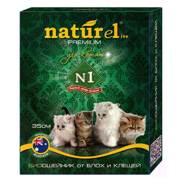 Средство от блох и клещей Naturel BIO для котят, 35 см