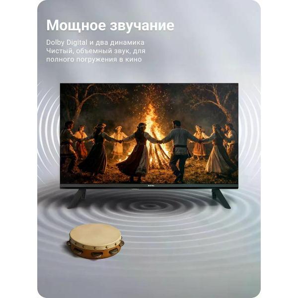 Телевизор Витязь D24HS01BF