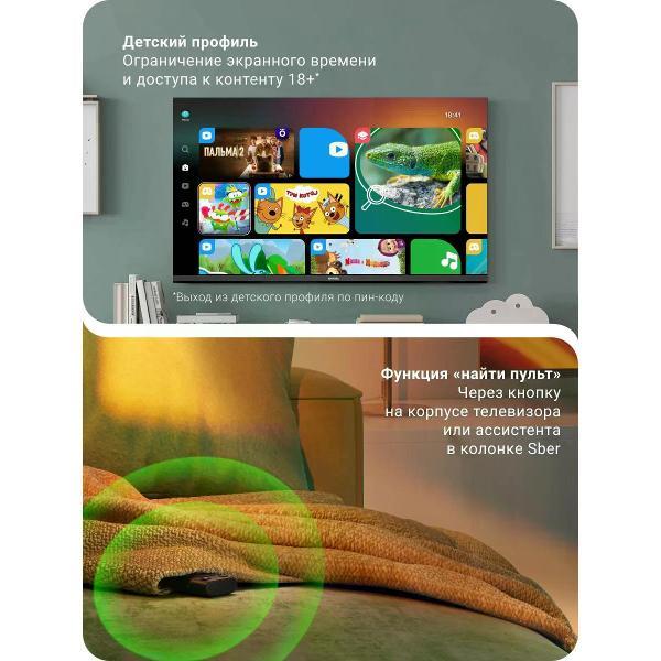 Телевизор Витязь D24HS01BF