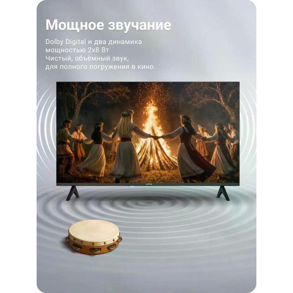 Телевизор Витязь D43US01BF