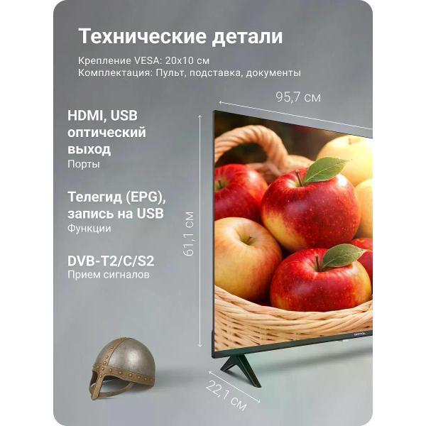 Телевизор Витязь D43US01BF