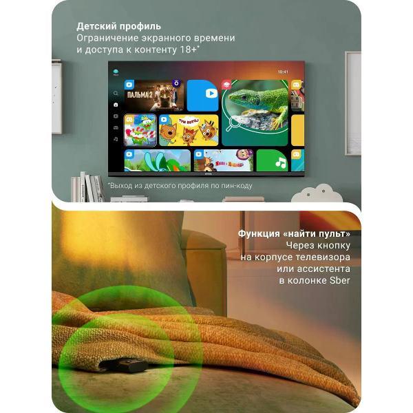 Телевизор Витязь D43US01BF