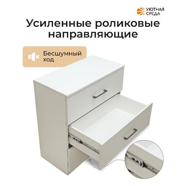 Комод Уютная среда white