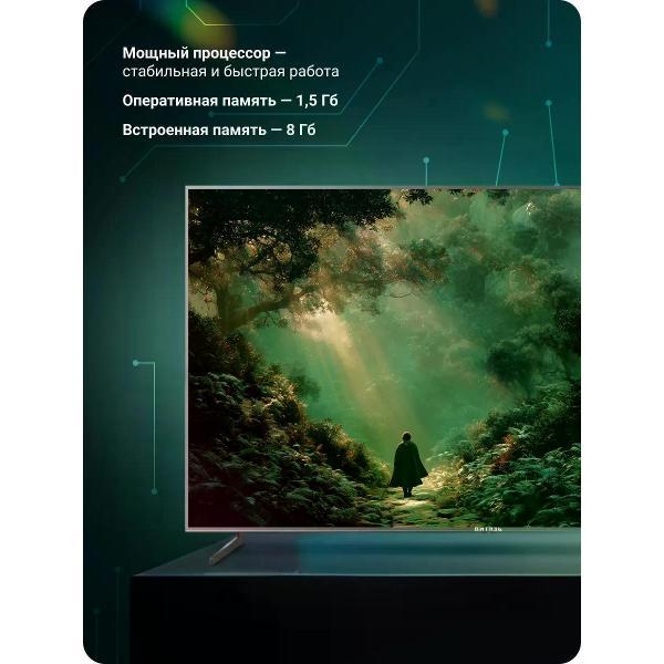 Телевизор Витязь D65US01BF