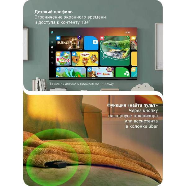 Телевизор Витязь D65US01BF