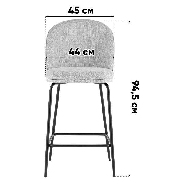 Стул обеденный Stool Group полубарный Echo, светло-серый (комплект 2 стула)