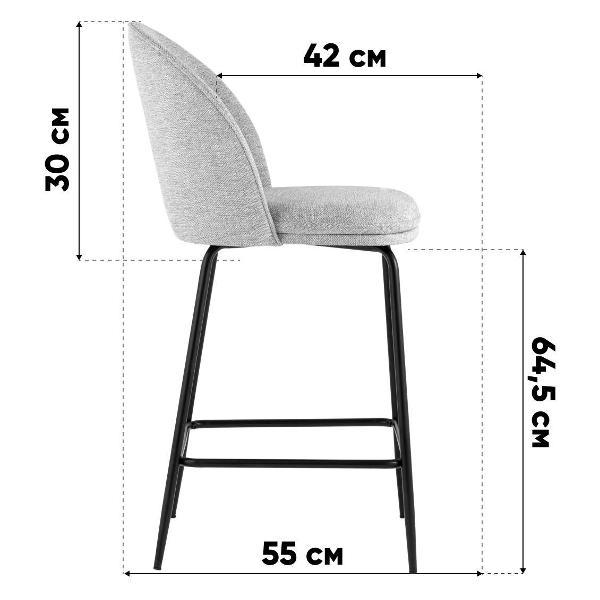 Стул обеденный Stool Group полубарный Echo, светло-серый (комплект 2 стула)