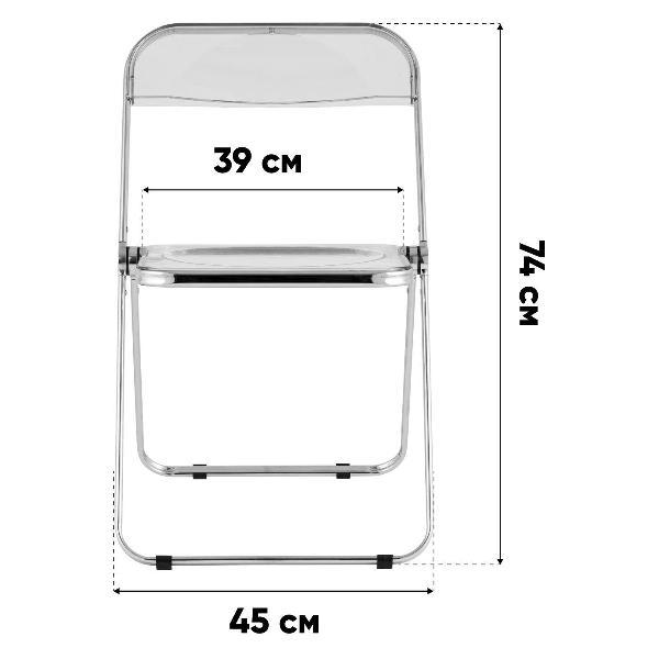 Стул обеденный Stool Group для кухни Fold Pink, складной розовый