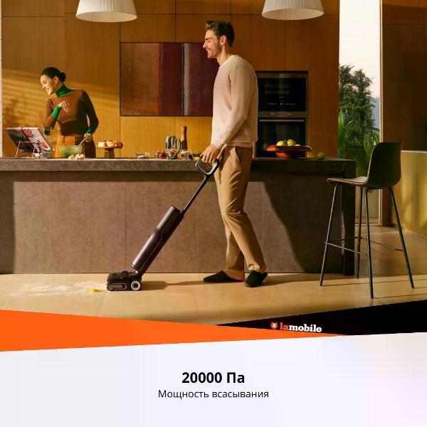 Пылесос вертикальный Roborock F25 ACE Combo