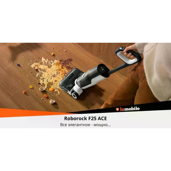 Пылесос вертикальный Roborock F25 ACE