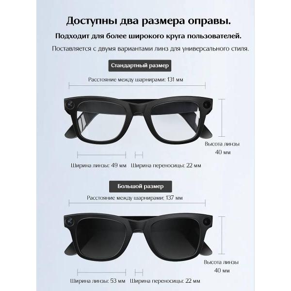 Умные очки OEM Smart Glasses черная