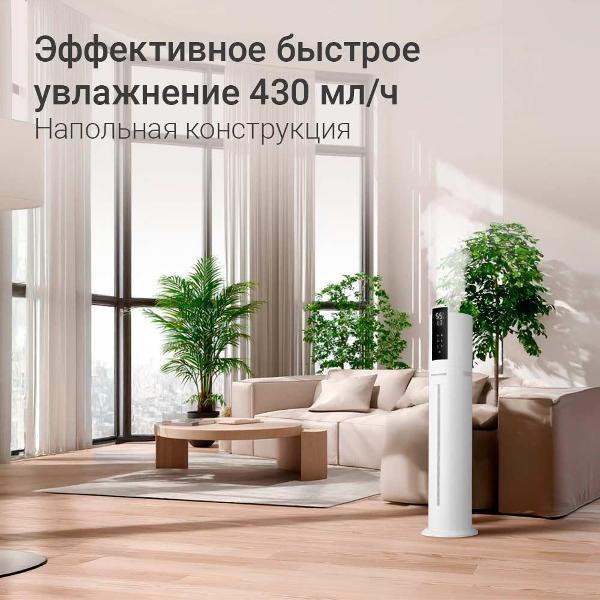 Воздухоувлажнитель Redmond HF2213S белый