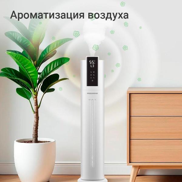 Воздухоувлажнитель Redmond HF2213S белый