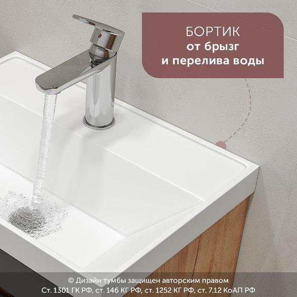 Тумба для ванной GARDAHOME с раковиной напольная с дверцами 50 см, графит + дуб крафт золотой, АРОНА AR-T50-Gr/PW2