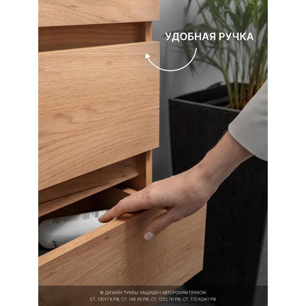 Тумба для ванной GARDAHOME с раковиной подвесная с ящиками 50 см, дуб крафт золотой, ВИОНИ IZ-S-T50K/PWdr