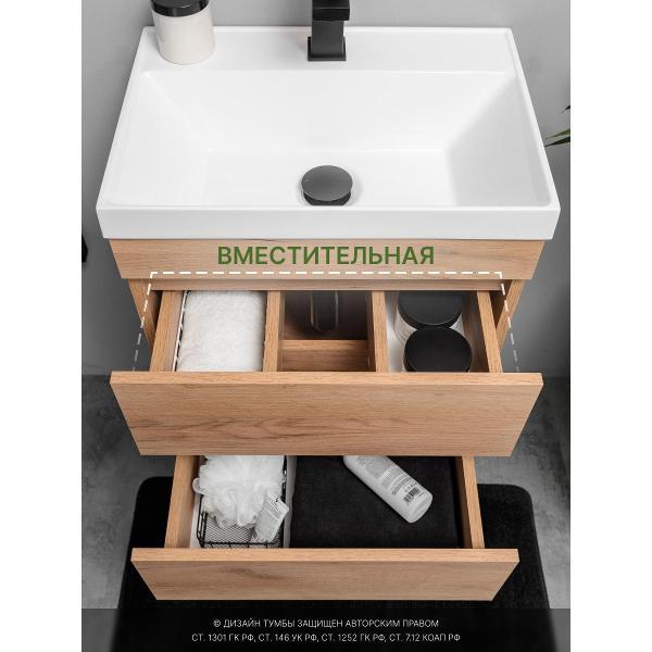 Тумба для ванной GARDAHOME с раковиной подвесная с ящиками 50 см, дуб крафт золотой, ВИОНИ IZ-S-T50K/PWdr