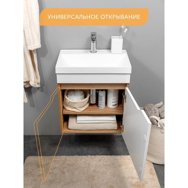 Тумба для ванной GARDAHOME с раковиной подвесная с дверцей, белая + дуб крафт золотой, ФОРТУНА FT-S-T50W/PW
