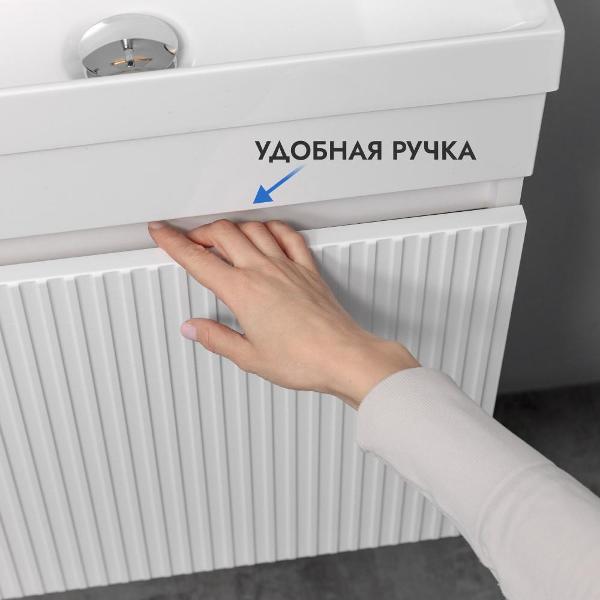 Тумба для ванной GARDAHOME с раковиной подвесная с ящиком 50 см, белая, ФРЕСКО Fr-T50FrW-1dr