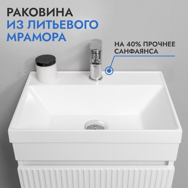 Тумба для ванной GARDAHOME с раковиной подвесная с ящиком 50 см, белая, ФРЕСКО Fr-T50FrW-1dr
