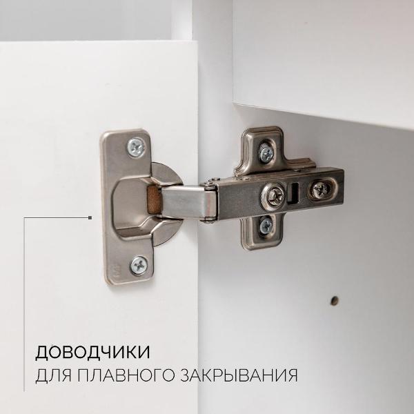 Тумба для ванной GARDAHOME с раковиной подвесная с дверцами 60 см, белая, НЕМИ NM-D-T60/W2