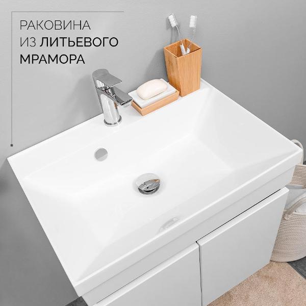 Тумба для ванной GARDAHOME с раковиной подвесная с дверцами 60 см, белая, НЕМИ NM-D-T60/W2