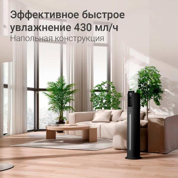 Воздухоувлажнитель Redmond HF2213S серый