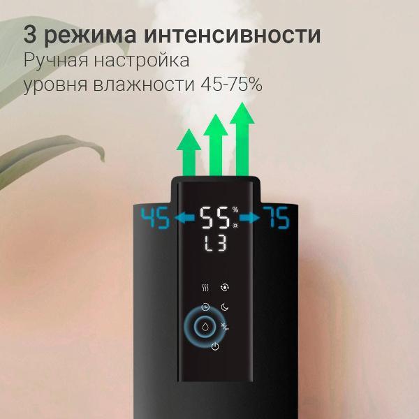 Воздухоувлажнитель Redmond HF2213S серый