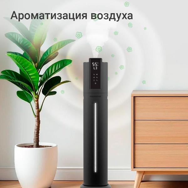 Воздухоувлажнитель Redmond HF2213S серый