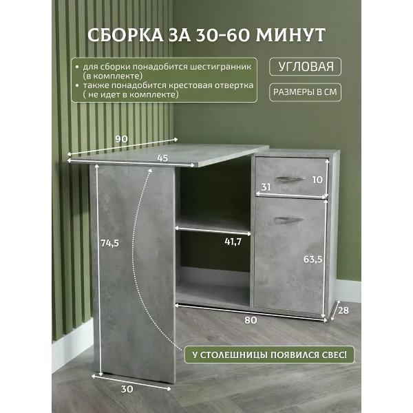 Стол письменный Хорошая мебель Орлеан