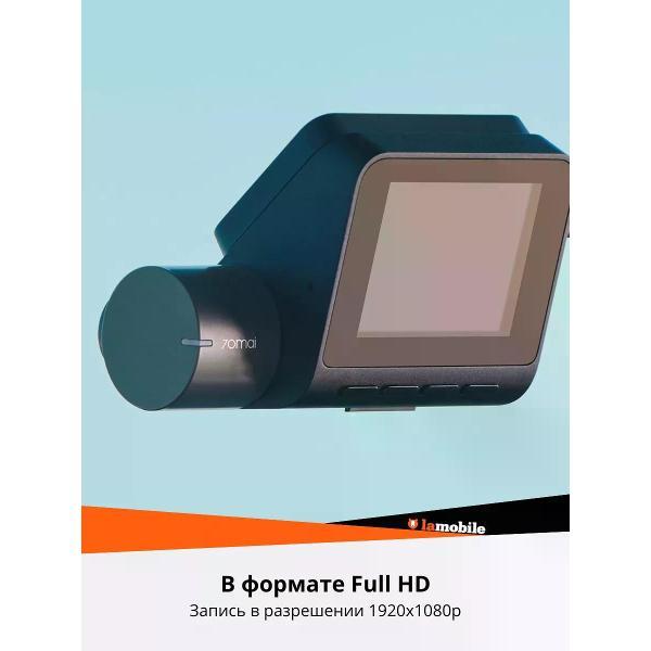 Автомобильный видеорегистратор 70mai A200-1