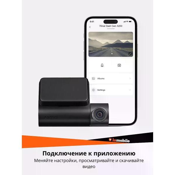 Автомобильный видеорегистратор 70mai A200-1