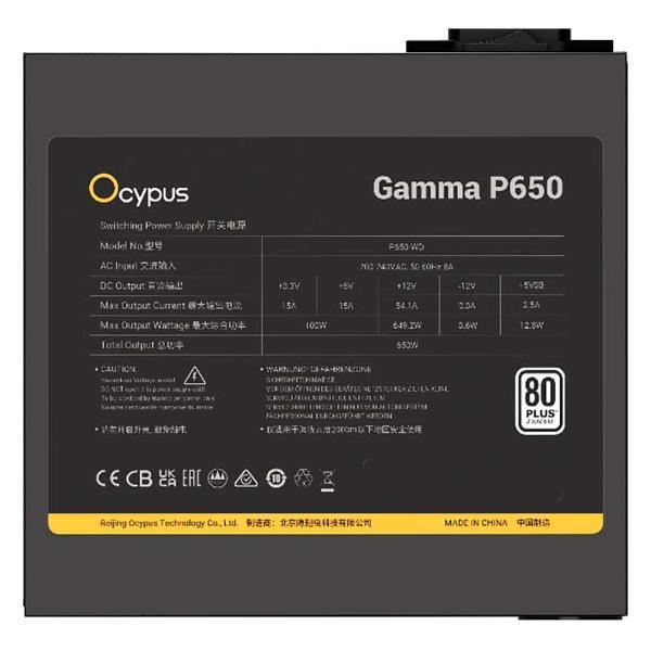 Блок питания Ocypus Gamma P650 650W (P650-W)