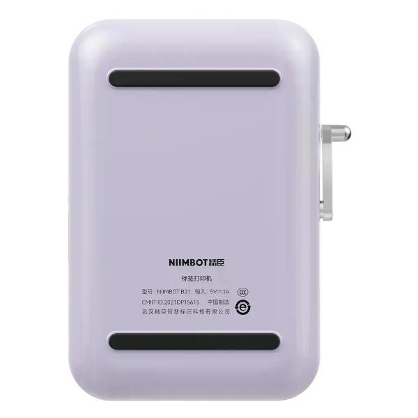 Принтер для печати наклеек NIIMBOT B21 Pro фиолетовый