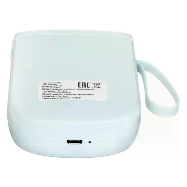 Принтер для печати наклеек NIIMBOT D11 H голубой