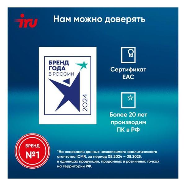 Ноутбук iRU 15ALG