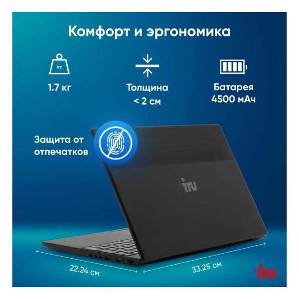 Ноутбук iRU 15ALG