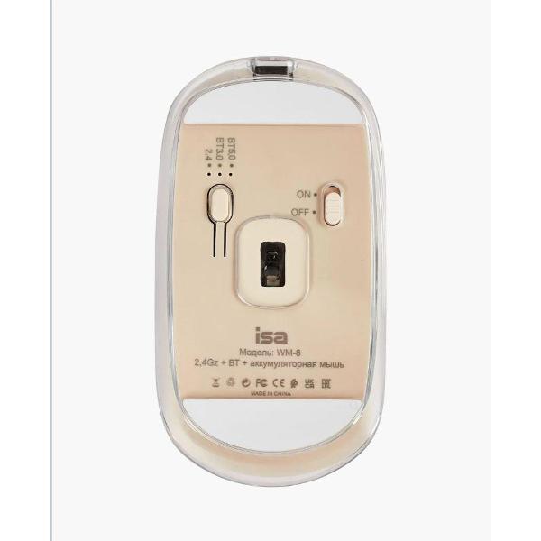 Компьютерная мышь беспроводная ISA Бежевая прозрачная